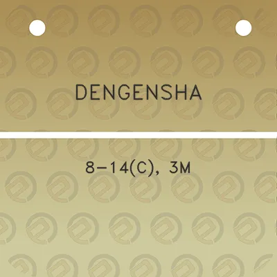 dengensha-8-14c-3m