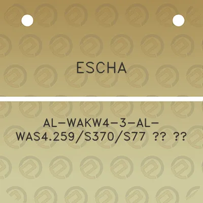 escha-al-wakw4-3-al-was4259s370s77-a-a