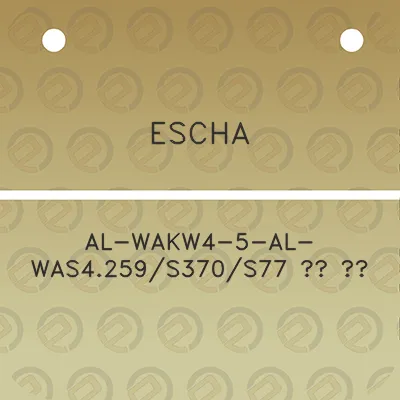 escha-al-wakw4-5-al-was4259s370s77-a-a