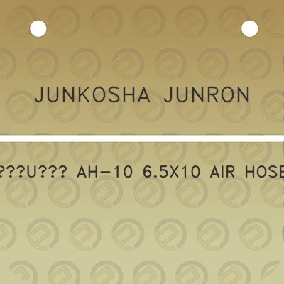 junkosha-junron-u-ah-10-65x10-air-hose