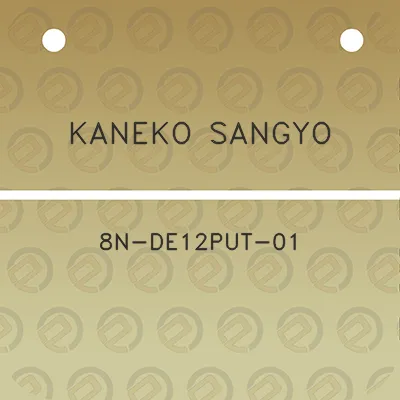 kaneko-sangyo-8n-de12put-01