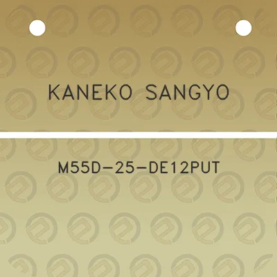 kaneko-sangyo-m55d-25-de12put