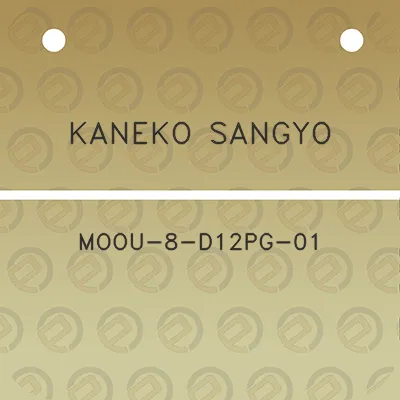 kaneko-sangyo-moou-8-d12pg-01