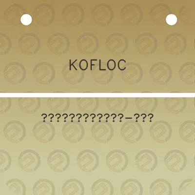 kofloc-3100-1