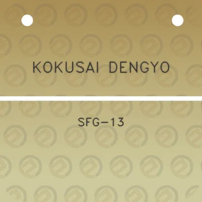 kokusai-dengyo-sfg-13