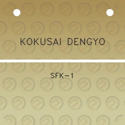 kokusai-dengyo-sfk-1