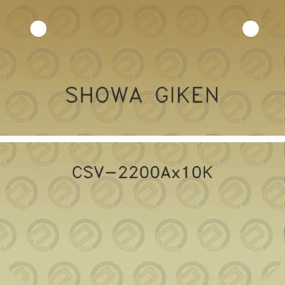 showa-giken-csv-2200ax10k