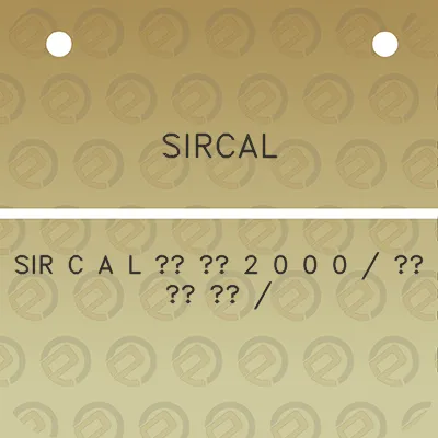 sircal-sir-c-a-l-2-0-0-0